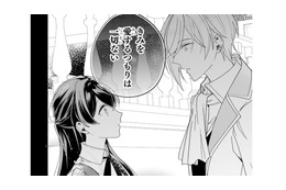 「君を愛するつもりはない」結婚式を終え、公爵家の邸宅に帰ると、彼は態度を豹変させた【「きみを愛する気はない」と言った次期公爵様がなぜか溺愛してきます #６】