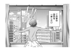 家に帰って来てすぐに夫から電話が!! 赤ちゃんが熱を出した!? すぐ行くからね!!【夫は、したいだけ #34】