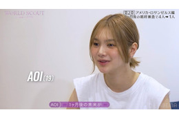 【WORLD SCOUT】「御上先生」出演美女が金髪に大胆イメチェン 最終審査での覚悟明かす「血を吐いて泥をすすりながら頑張りたい」