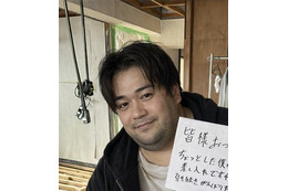 日テレ、AIにまつわるドラマ放送決定 AIが生成した「男性グループ」メンバーの“将来の写真”公開