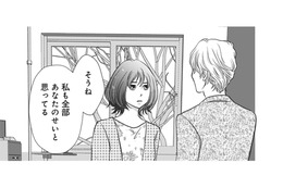 「僕のせいだ」と謝る夫。許せなくても二人の側で償わせて欲しいと私に訴えるけど…【夫は、したいだけ #35】