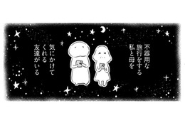 東京に住む友達が会いに来てくれた!! 母と私に贈り物まで… 心があたたまる【小鳥をつれて旅にでる #８】
