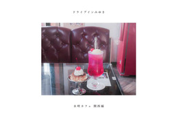 【独自コメント到着】シンガーソングライター水咲加奈、30週連続リリース開始！JZ Bratでの記念ワンマンも決定