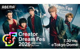コムドット、2年ぶり3回目の東京ドーム公演決定 新曲披露＆メンバー個人企画も実施【コメント】