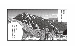 早朝から歩き始め、植物や剱岳の景色を楽しみながら次の目的地へ【山と食欲と私 #35】