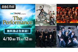 RIIZE・ROIROM・ALD1ら出演「The Performance」ABEMAで生配信決定 画像