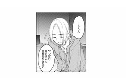 毎月多額の送金なんてありえない…。必死にやりくりして暮らしていたのに、なぜ？【消えた母は見知らぬ遺体になってここにいる #23】