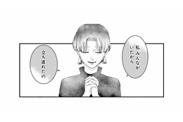 不倫・浮気に屈しない！裏切られた女4人が結束…クズ男に制裁を下す【不倫撲滅委員会 #１】