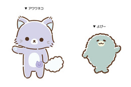 アニメ「リラックマ」 新キャラクター誕生 ネコ「アワワネコ」あざらし「よびー」【プロフィール】 画像