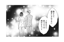 看護師さんの「悪い噂」を聞いてしまった!! なんで夫のまわりにはロクな女しか寄ってこないの!?【夫は、したいだけ #38】
