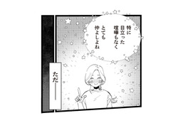 ２人目が生まれてから９年間レス状態…夜の営みに対して夫婦間の温度差は？【妻で母ですが、女性風俗にハマりました 咲子の場合 #２】