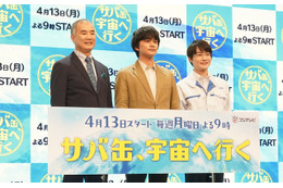北村匠海、『サバ缶、宇宙へ行く』で地上波連ドラ初主演＆初教師役に挑戦！