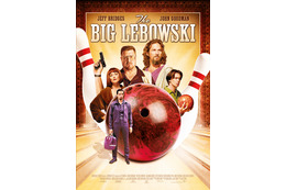 コーエン兄弟監督によるカルト的人気コメディ映画『ビッグ・リボウスキ』全国リバイバル上映決定 5月29日より