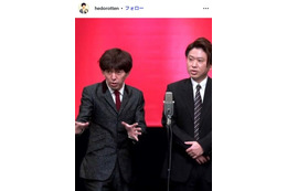 人気芸人の息子、吉本興業所属発表「いわゆる2世芸人」「絶対に親父を越える芸人になります」親子ショットも公開 画像