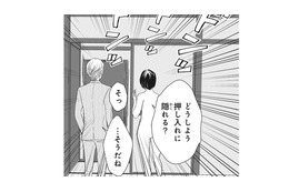 押し入れに隠れていても見つかったらタダじゃ済まない!! 夫が考えた脱出方法って!?【夫は、したいだけ #40】