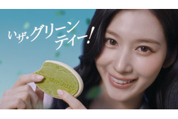 TWICEサナ、茶目っ気たっぷりに叫ぶ ハーゲンダッツ新CMで“高揚感”を表現 画像