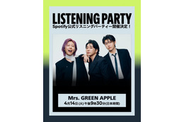 Mrs. GREEN APPLE「風と町」リリース決定 Spotify公式リスニングパーティーも開催