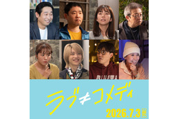 中島健人主演映画「ラブ≠コメディ」第2弾追加キャスト解禁 B&ZAI今野大輝が映画初出演