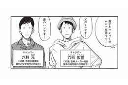 双子キャンパーとご対面！料理上手な彼らが作るキャンプ飯とは？【山と食欲と私 #47】