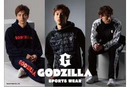 ゴジラ発アパレルブランド「GODZILLA」よりスポーツウェアが新発売