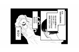 元カノが故意の情報漏洩!? ひとりの男を奪うために仕掛けた罠とは？【夫は嘘をついている #67】