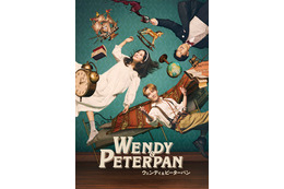 芳根京子＆Snow Man渡辺翔太W主演「ウェンディ＆ピーターパン」冒険の幕開け予感させる公演ビジュアル解禁