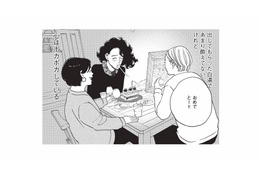 2人の姪から誕生日サプライズ！その気持ちが嬉しくて、心はポカポカ【人間ペアリング #２】