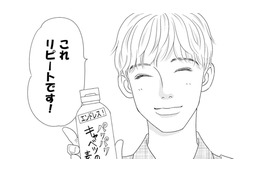 旦那の浮気相手を特定した!? 友人たちの仕事が早すぎて驚いてしまった【サレタ側の復讐～同盟を結んだ妻たち～ #21】