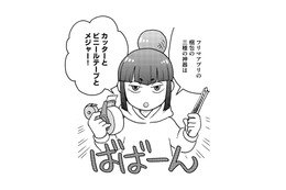 メルカリで送料を安く抑えるには大きさが重要！ フリマアプリの包装の極意とは？【フリマアプリで遺品整理はじめました！ #３】