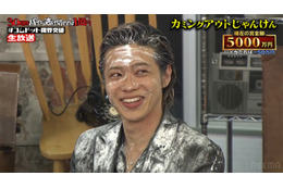 コムドットやまと、過去最高月収を初告白 金額に人気芸人ら騒然「M-1に25回優勝してるやん」【30時間限界突破フェス】 画像