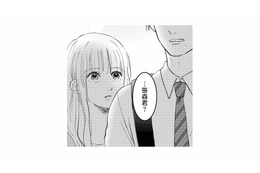 楽しい帰宅の途中、後輩が突然立ち止まる…その視線の先にいたのは？【夫は嘘をついている #75】