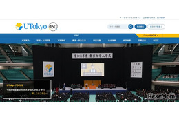 【東大入学式2026】祝辞が話題…AIの時代に大切なこととは？