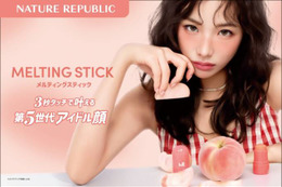 ネイチャーリパブリックジャパン、3秒タッチで仕込む「メルティングスティック」発売 画像