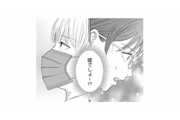 元夫の不倫で離婚した直後、祖母の知り合いの男性とまさかの同居生活!?【ベンリな男と暮らしたら #２】 画像