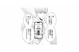 離婚して田舎に戻り休職中の私に、便利屋の彼から突然の依頼。その仕事内容とは？【ベンリな男と暮らしたら #３】