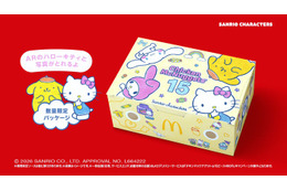 マック「サンリオキャラクターズ」限定パッケージ登場 ハローキティら19のキャラ描かれたデザイン 画像