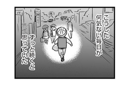 「一体誰が息子を壊したの？」まさか自分の息子が性被害になるなんて――【性被害のせいで、息子が不登校になりました #１】