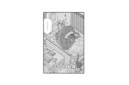 毎朝5時起床で1日スタート。登山好き“山ノボラー”のモーニングルーティン【山と食欲と私 #63】