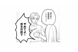 週刊誌に不倫の情報提供をしたのは…妻？ 世間からも夫からも疑いの目を向けられる【週刊誌に不倫をバラしたのは、妻？ #４】