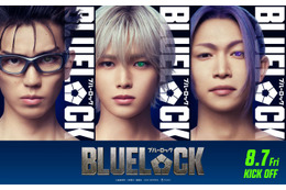 &TEAM・K・綱啓永・樋口幸平「ブルーロック」出演決定 高橋文哉率いるチームZの宿敵・チームVとして立ちはだかる