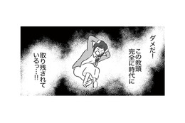 子どもの顔出しは危険！ と学校に訴えるも、努力虚しく無駄足に終わる…【うちの子を配信しないで！息子を動画で晒すママ友 #７】