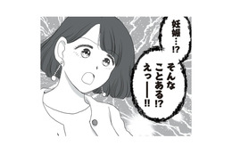 ６歳年下の部下と「できちゃった結婚」したバリキャリ女性。しかし数カ月後…夫は無職に！【DV不倫夫は息を吐くように嘘をつく #３】