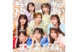 CUTIE STREET、3rdシングルジャケットアートワーク公開 収録曲も一部解禁【キュートなキューたい／ナイスだね】