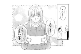 結婚するのは親ではなく子ども！ 母親は難癖をつけて、娘の結婚相手に高い条件を求めるが…【本日はご成婚なり！ #４】