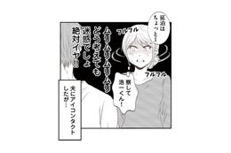 延泊なんて絶対無理！ 私はもう限界…義妹に「しんどい」とハッキリ伝えると？【うちを無料ホテル扱いする義妹がしんどい #９】