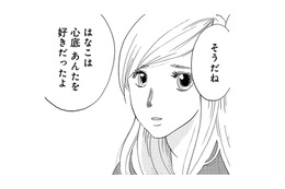 飼い犬を失い、悲しみで何も手につかない…そんな時、庭にピンク色のきのこが生えた【きのこいぬ #１】