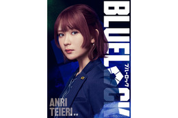 畑芽育が帝襟アンリ！『ブルーロック』運命の一戦映す予告編公開