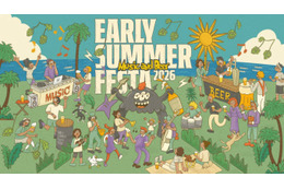 【2026年GW】海辺で音楽とビールを楽しめる『EARLY SUMMER FESTA 2026 -Music and Beer-』4月25日から開催
