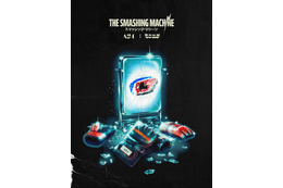 握力で商品が買える？『スマッシング・マシーン』×Podcast「奇奇怪怪」がコラボ、六本木でポップアップ開催