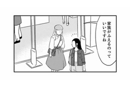 「私に家族くれませんか？」って冗談にも程がある！距離感がおかしい保育園の先生に違和感が…【右手に指輪をする夫 #12】